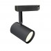 BLACK Track Light for GU10 Lamp