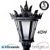 LED Streetlight IMPERIAL Aluminium 40W-50W-65W