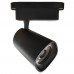 Black base for Track Focus monophase