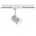 White Track Light for GU10 Lamp