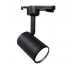 BLACK Track Light for GU10 Lamp - Single phase