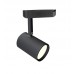BLACK Track Light for GU10 Lamp - Single phase