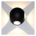 12W LED Wall Light VIBORG Outdoor