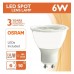 Led Bulb SMD 6W 38° GU10 - OSRAM CHIP DURIS E 2835