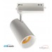 Track Light 30W PARIS White Single-Circuit | Bridgelux Chip | UGR11 | 24º