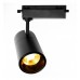 copy of Track Light 30W PARIS Black Single-Circuit | Bridgelux Chip | UGR11 | 24º